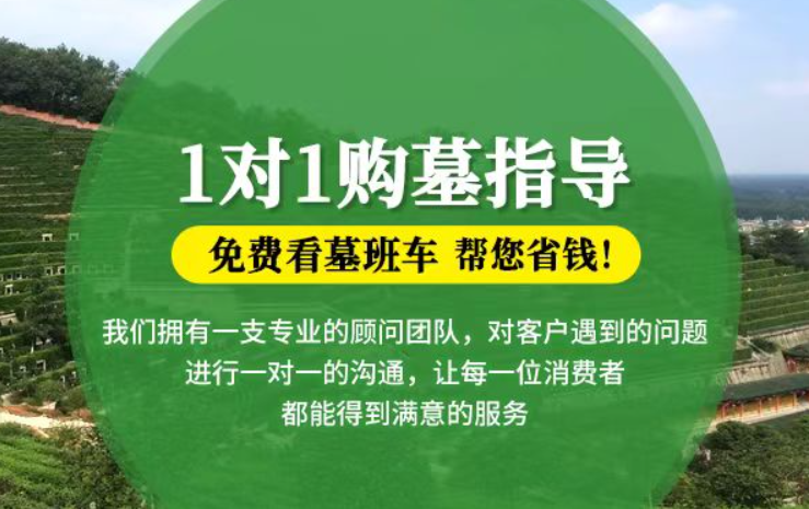 嵊州防城港市港口区迁坟的习俗有哪些？